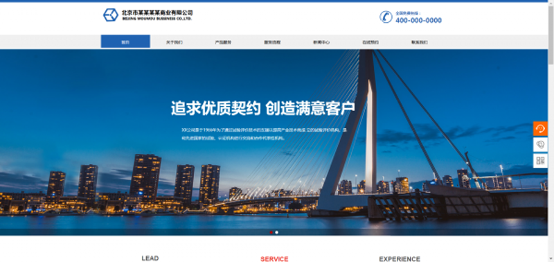 小程序开发：未来商业的新航标