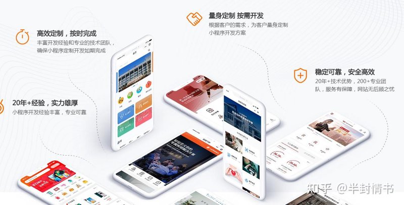 小程序开发迎来新机遇