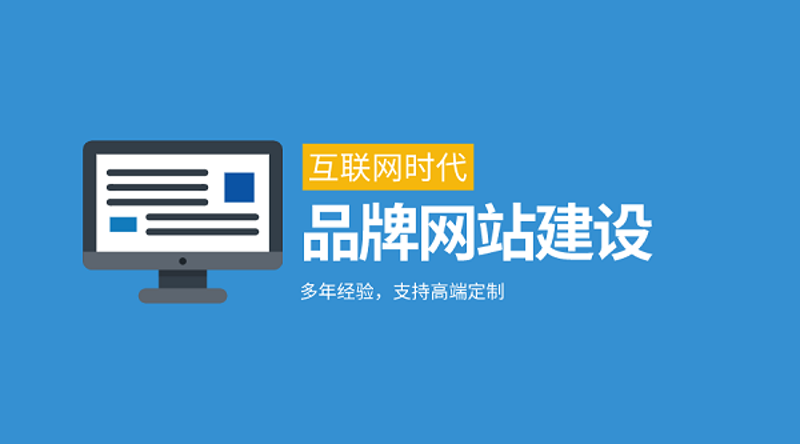 品牌官网设计的重要性与趋势
