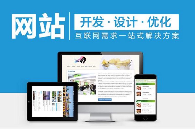 品牌官网设计的魅力:在线形象塑造的艺术
