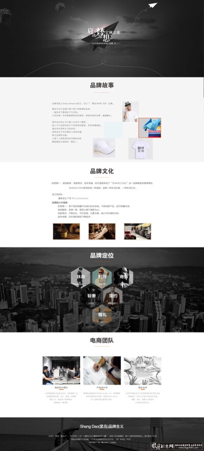 拥抱变化,让响应式网站成为您的全能门户