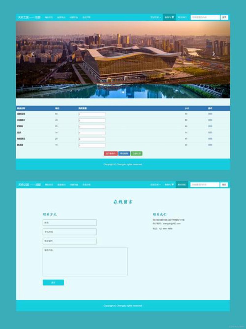 品牌官网设计趋势:构建企业数字形象的新篇章