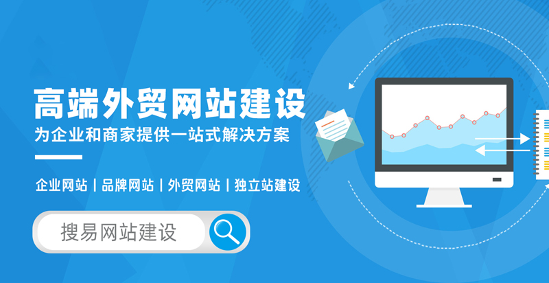 北京网站建设行业洞察:创新与挑战并存